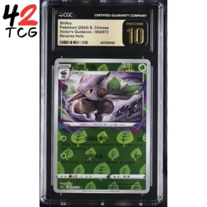CGC Pristine 10 Shiftry REV HOLO 004/072 Pokémon Simplified Chinese cs6.5C - Picture 1 of 4