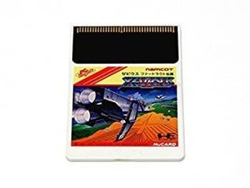 Xevious: Fardraut Saga (PC Engine)