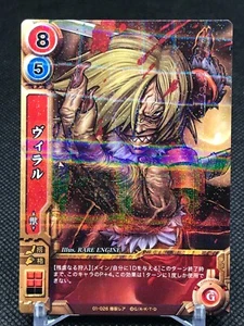 01-026 Viral Gurren Lagann DRILL GINGA TAISEN Japanese TCG KONAMI  - Picture 1 of 12