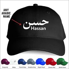 Personalised Arabic Name Baseball Cap Custom Hat Islamic Gift Eid Ramadan Caps