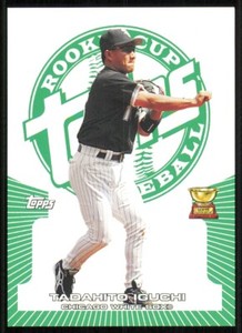 2005 Topps Rookie Cup Green #147 Tadahito Iguchi /199