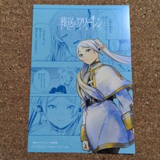 Funeral Free Ren Illustration Card Kaneto Yamada Tsukasa Abe