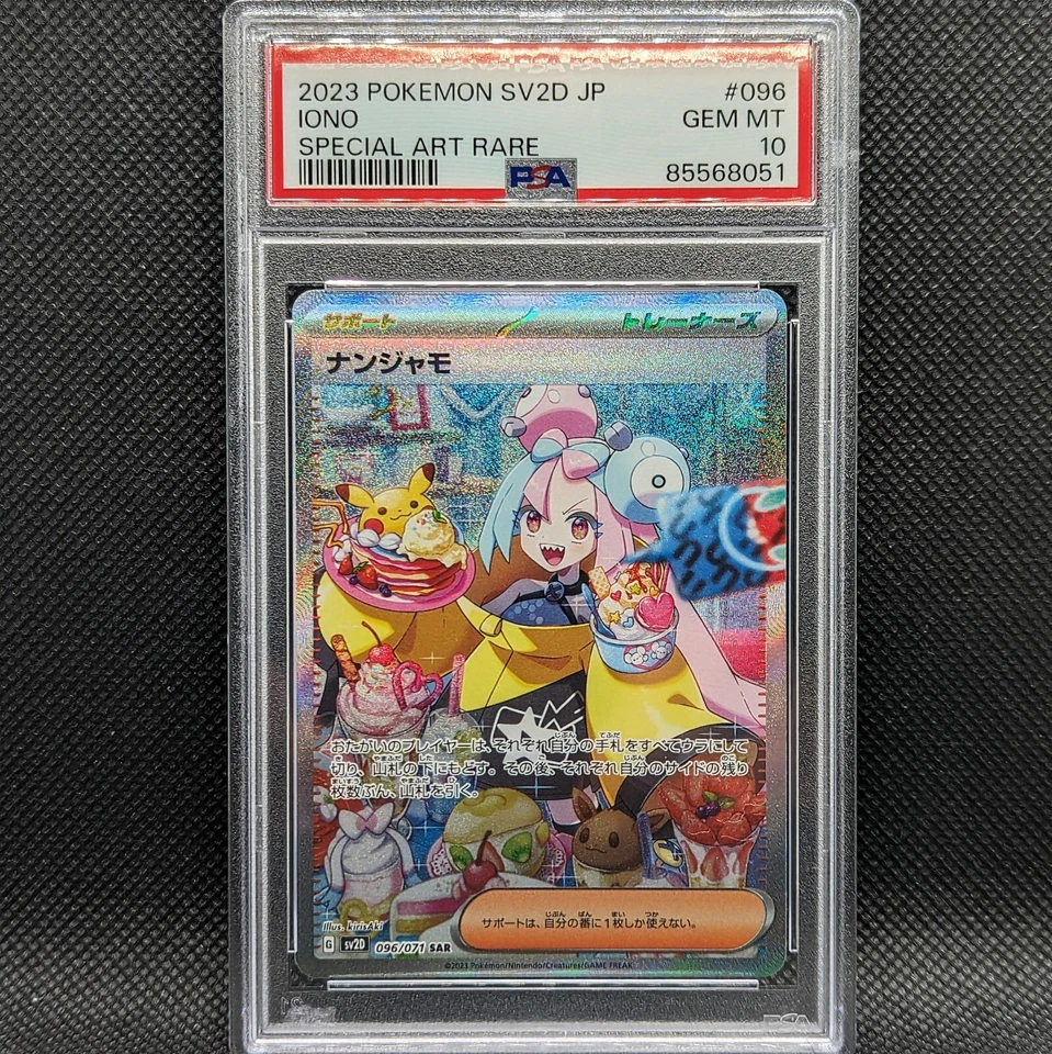 PSA 10 Iono SAR 096/071 SV2d Clay Burst Japanese Pokemon Card Gem Mint - Image 1 of 1