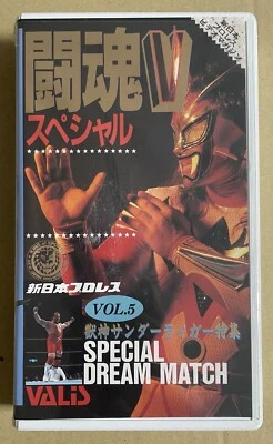 NJPW Tokon V Especial 5 VHS Jushin Liger Gran OZ (Kevin Nash) Scott Norton SELLADO Foto 1 de 3