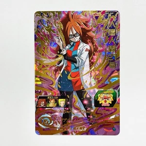 UM2-060 Android 21 Super Dragon Ball Heroes SDBH Karte Japanisch 2018 - Bild 1 von 4