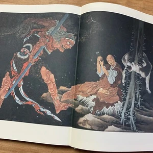 Hokusai Katsushika Youkai Geistermonster Ukiyo-e Kunstwerke Illustrationsbuch 2004 - Bild 1 von 24
