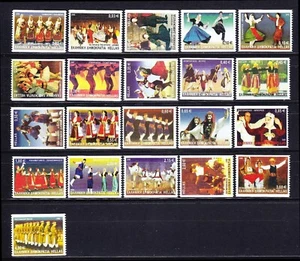 Greece 2002 Greek Dances complete set imperforated MNH - Picture 1 of 1