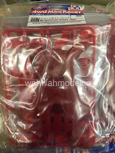 Tamiya 95384 MA Reinforced Chassis - Red - Picture 1 of 2