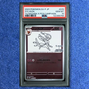 POKEMON CARD PSA 10 SYLVEON 070/SV-P YU NAGABA X POKEMON CARD PROMO 2023 - Picture 1 of 2