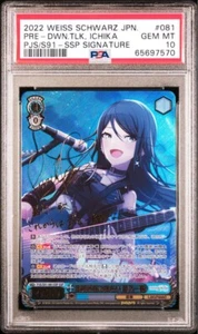 PSA 10 Talk Before Dawn Hoshino Ichika Signed PJS/S91-081SSP Weiss Schwarz 2022 - Bild 1 von 2