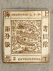 Shanghai 20 / 1865-1866 3ca Dragon Stamp / Unused / Faults - Picture 1 of 2