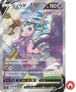 Pokemon card s8 106/100 Mew V SR Fusion Sword & Shield - Picture 1 of 5
