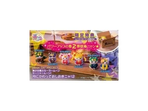 Sailor Moon Mega Cat Project Trading Figures Sailor Mewn Vol. 2 Special Set 3 Cm - Foto 1 di 5