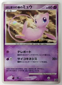 Pokemon card Japanese Rare Tree of Beginning's Mew 10th Movie Promo Holo Rare - Picture 1 of 10