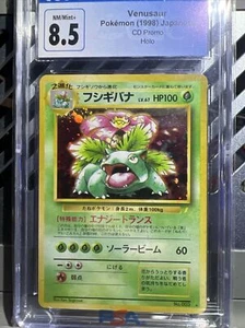 🔥🟩🔥1998 Pokémon Venusaur CD Promo CGC 8.5 - Imagen 1 de 21