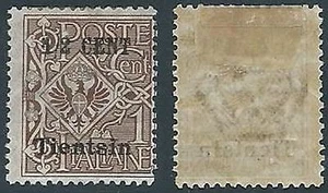 1918-19 POSTAMT IN CHINA TIENTSIN ADLER 1/2 AUF 1 CENT MH * - W008 - Bild 1 von 1
