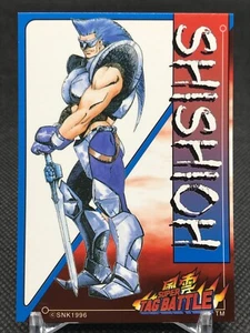 Shishioh SUPER TAG BATTLE SNK Trading Cards Gamest Rare Made in JAPAN 1996 - Picture 1 of 12