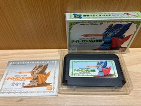 NES Sd Gundam Gaiden Knight Story Famicom Box With Manual JPN  Vintage Limited E
