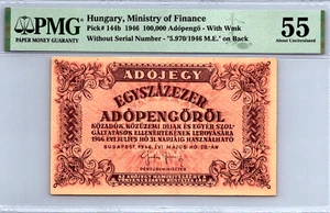 Hungary 100,000 Adopengo 1946 PMG 55 ABOUT UNC Pick # 144b - Picture 1 of 3
