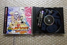 Fatal Fury Special "Good Condition" SNK Neo Geo CD Japan