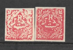 JIND, 2 SHADES OF VERMILLION, MINT, IMPERF WOVE,QV,-KGV, INDIAN STATES - Picture 1 of 1