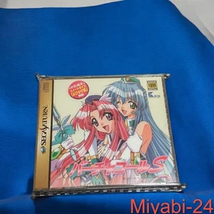 Seltener Sega Saturn Virtual Call S RARESOFT getestet gebraucht - Bild 1 von 5