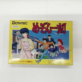 Bothtec Maison Ikkoku NES Famicom Retro Game Japan A4551