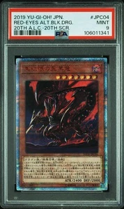 PSA9 Red-Eyed Demon Dragon 20th Secret Rare Yu-Gi-Oh! Card Japan - Picture 1 of 2