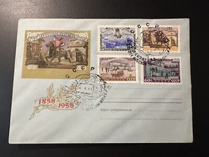 Soviet CCCP RUSSIA FDC 1958 STAMP CENTENARY - Picture 1 of 2