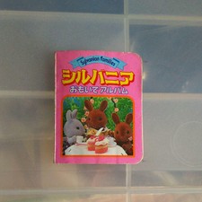 Raro Sylvanian Families Piccolo Furoku