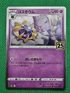 Cosmoem 015/028 S8a 25th Anniversary Collection - Japanese Pokemon Card - Picture 1 of 2