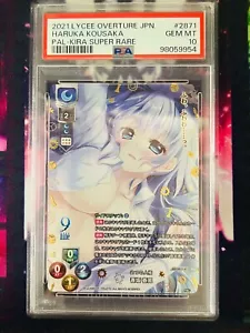 Paleta Lycee Overture 1.0 LO-2871-K KSR Kousaka Haruka FOIL PSA 10 - Imagen 1 de 1