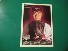 Pick From List Baseball Rookie Cards & Prospect Cards w/ HOF 