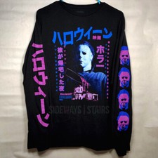 HALLOWEEN RETRO JAPANESE LONG SLEEVE T-SHIRT Michael Myers vintage style horror