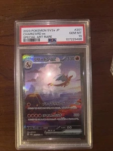 PSA 10 GEM MINT Charizard ex #201 Special Art Rare SV2a Pokemon 151 JP 2023 - Picture 1 of 3