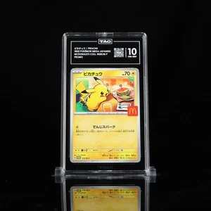 Tag 10 Gem Mint Pokemon Pikachu 020/M-P McDonalds Promo 2025 Japanese - Bild 1 von 2