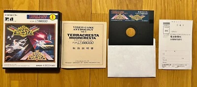 Moon Terra Cresta Anthology Vol. 1 X68000 Vintage Game Nihon 1986 Japan - Image 1 of 3