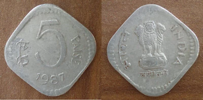 India 5 Paise 1987 Aluminium Free Shipping Worldwide - Image 1 of 3