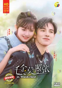 DVD Chinese Drama Miss Ye in Wonderland 千金莫嚣张 Episode 1-24 END English Subtitle - Picture 1 of 6