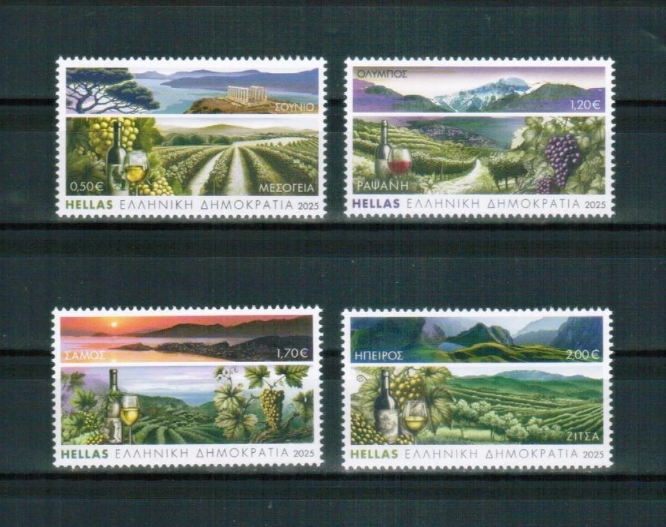 GREECE 2025 NATURE Fruits. Grapes WINE REGIONS - MNH - Image 1 of 1
