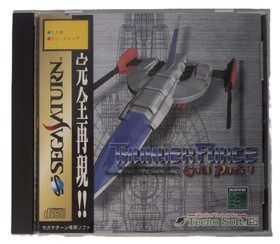 Thunder Force Gold Pack 1 Sega Saturn CIB Japanese Version Japan Import Tested