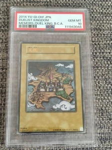 YuGiOh Trading Card Kingdom Ultra Rare PSA10 OCG Duel Monsters Japanese - Picture 1 of 4