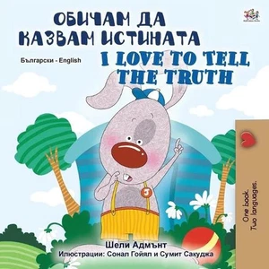 I Love to Tell the Truth (Bulgarian English Bilingual Book for Kids) by Shelley - Picture 1 of 1