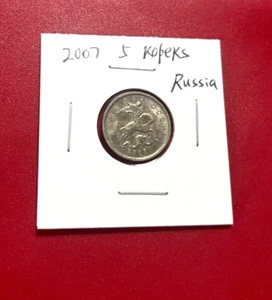 2007 5 KOPEKS RUSSIA COIN - NICE WORLD COIN !!! - Picture 1 of 2