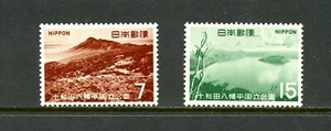 E001 Japan 1968 National Park 2v. MNH - Bild 1 von 1