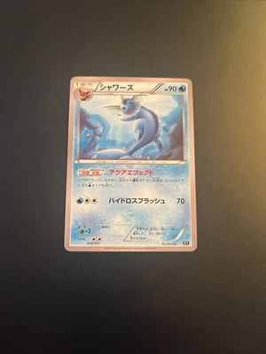 Vaporeon 022/081 MINT/NM Pokemon Cards XY7: Bandit Ring 1st Edition Rare - Bild 1 von 2
