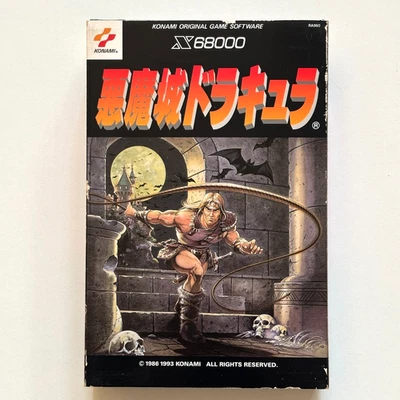 Castlevania Akumajo Dracula X68000 KONAMI Japan Box Manual No Disk - Image 1 of 4