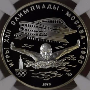 RUSSIA. 1978, 5 Roubles, Silver - NGC PF69 - Moscow Olympics, Swimming, USSR - Picture 1 of 6