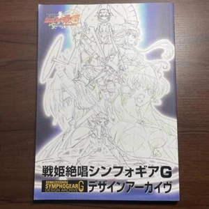 SYMPHOGEAR G Senki Zesshou Anim Art Illustration Design Archive Book - Picture 1 of 2