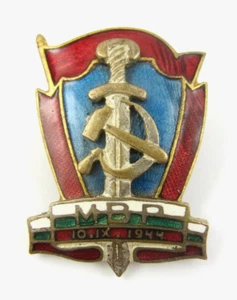 Insignia de Honor de la Milicia Policial KGB Bulgaria Rara - Imagen 1 de 8